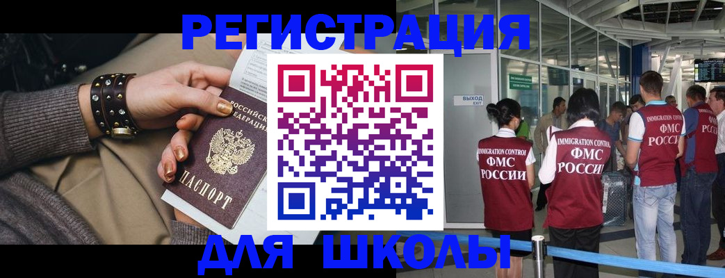 временная регистрация госуслуги в Петухово