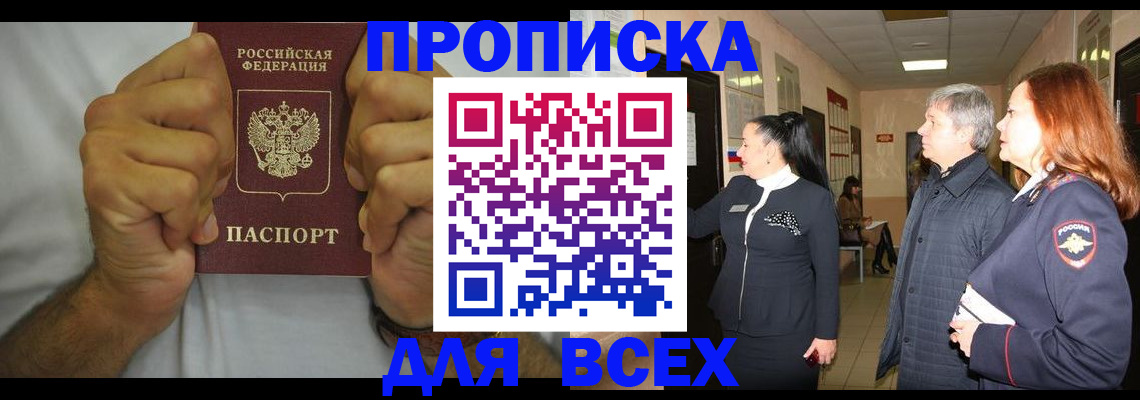 временная регистрация госуслуги в Петухово